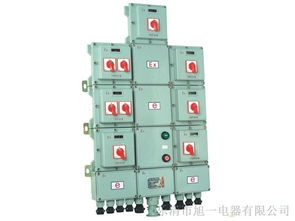 探索BXMD系列防爆照明动力配电箱 工业安全与高效配电的完美结合