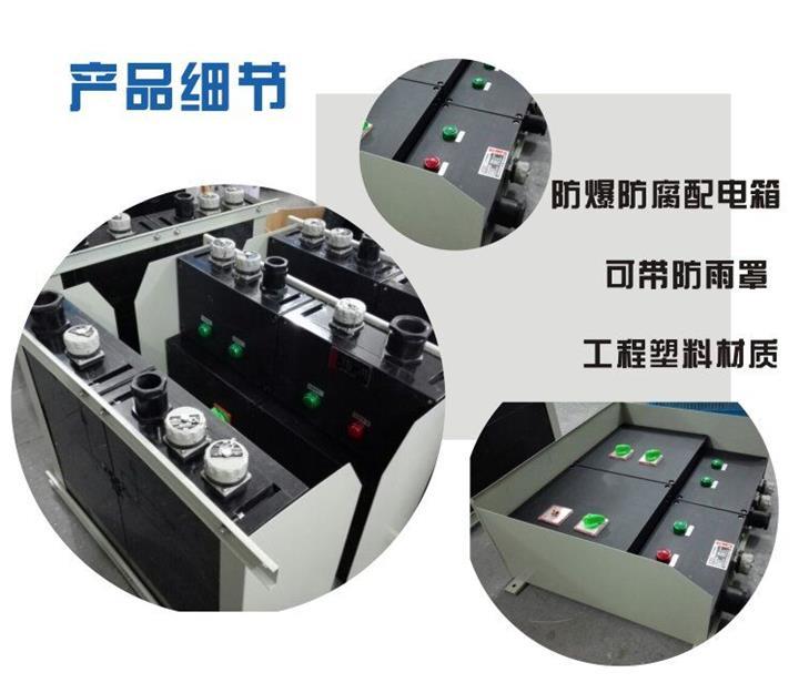 【BXM(D)8050-7K防爆防腐照明(动力)配电箱挂式】价格,厂家,其他低压电器-搜了网